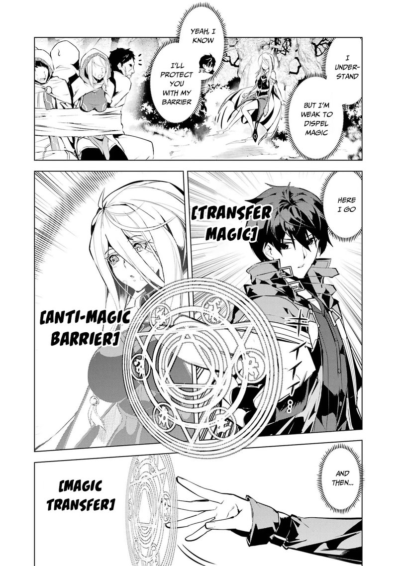 Tensei Kenja no Isekai Life ~Daini no Shokugyou wo Ete, Sekai Saikyou ni Narimashita~ Chapter 53.2 - Page 16 in English