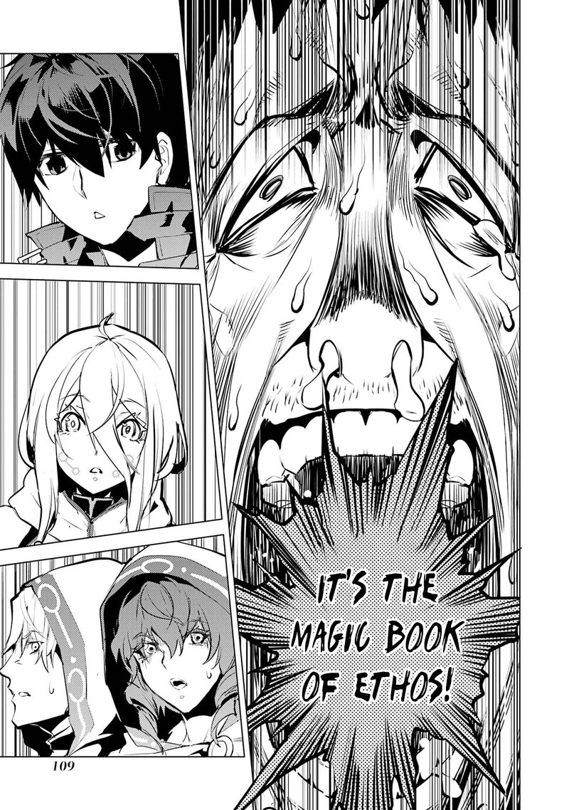 Tensei Kenja no Isekai Life ~Daini no Shokugyou wo Ete, Sekai Saikyou ni Narimashita~ Chapter 53.2 - Page 19 in English