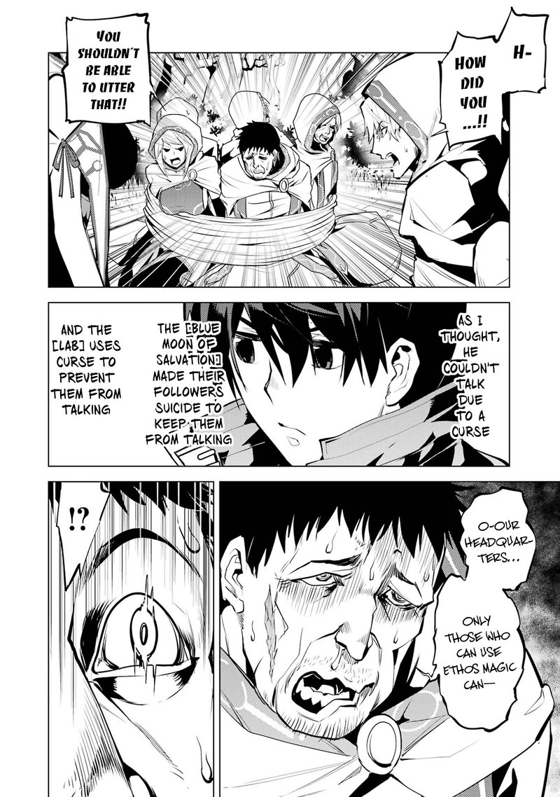 Tensei Kenja no Isekai Life ~Daini no Shokugyou wo Ete, Sekai Saikyou ni Narimashita~ Chapter 53.2 - Page 20 in English