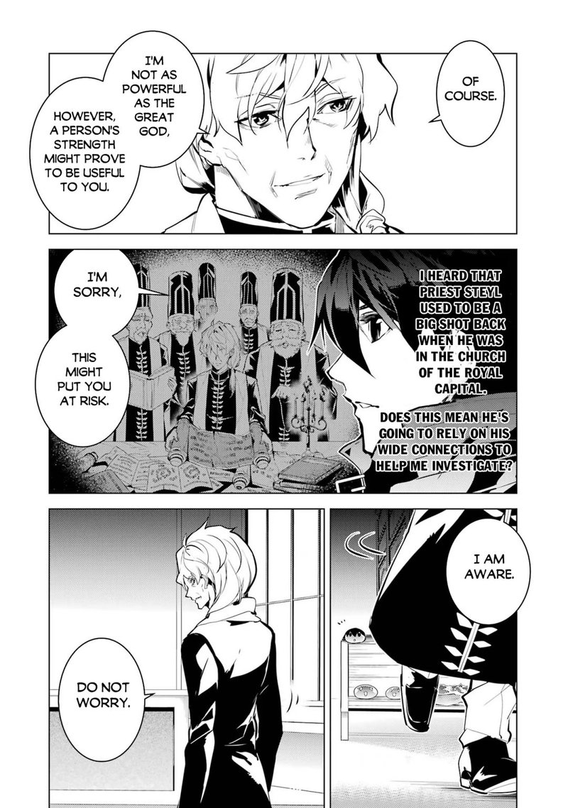 Tensei Kenja no Isekai Life ~Daini no Shokugyou wo Ete, Sekai Saikyou ni Narimashita~ Chapter 54.1 - Page 10 in English