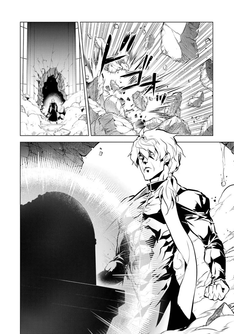 Tensei Kenja no Isekai Life ~Daini no Shokugyou wo Ete, Sekai Saikyou ni Narimashita~ Chapter 54.1 - Page 14 in English