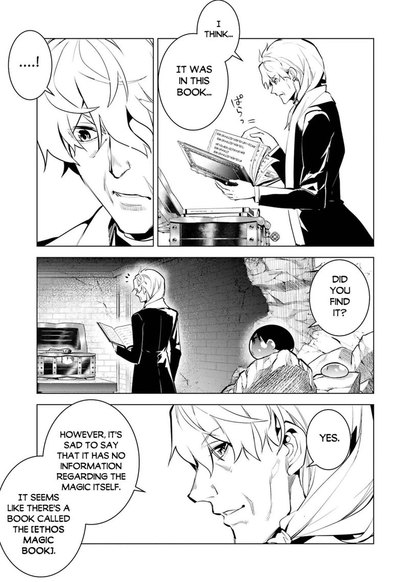 Tensei Kenja no Isekai Life ~Daini no Shokugyou wo Ete, Sekai Saikyou ni Narimashita~ Chapter 54.1 - Page 17 in English