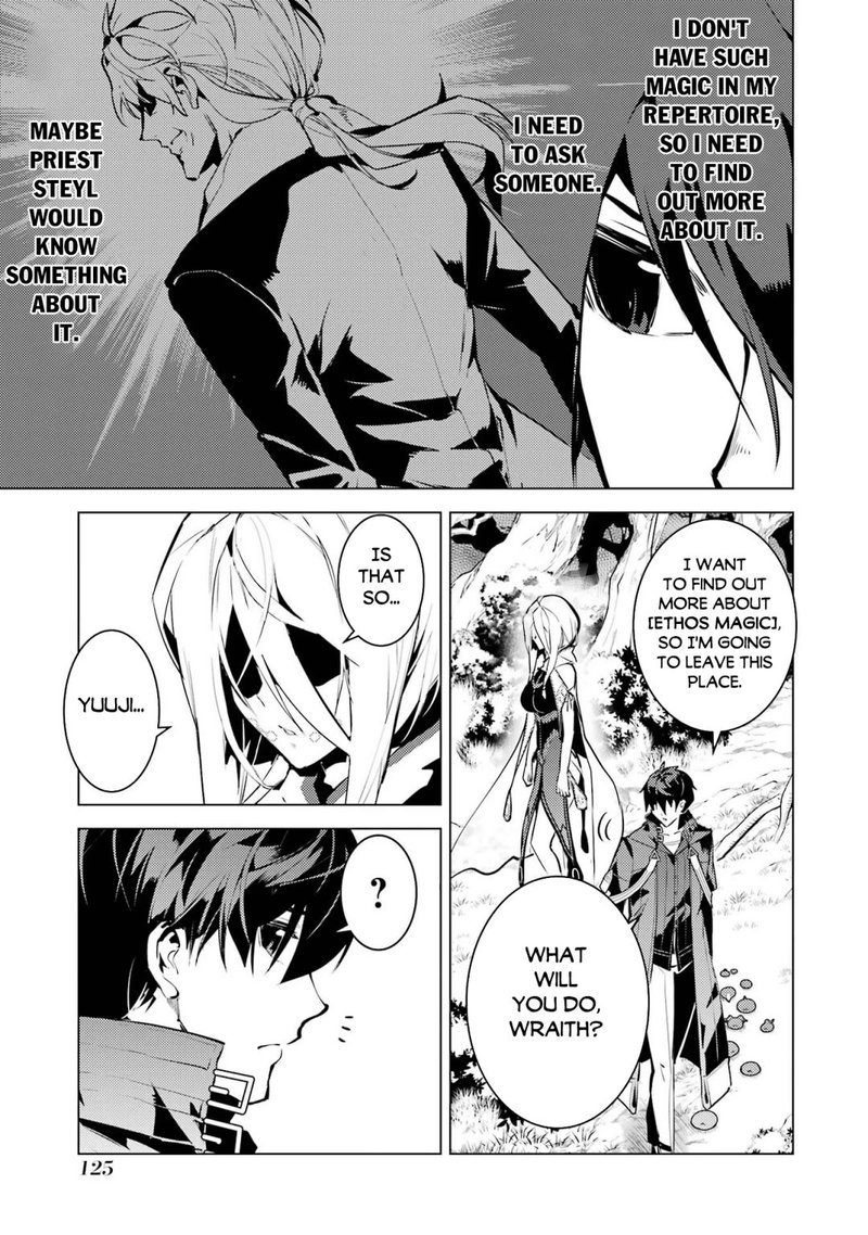 Tensei Kenja no Isekai Life ~Daini no Shokugyou wo Ete, Sekai Saikyou ni Narimashita~ Chapter 54.1 - Page 3 in English