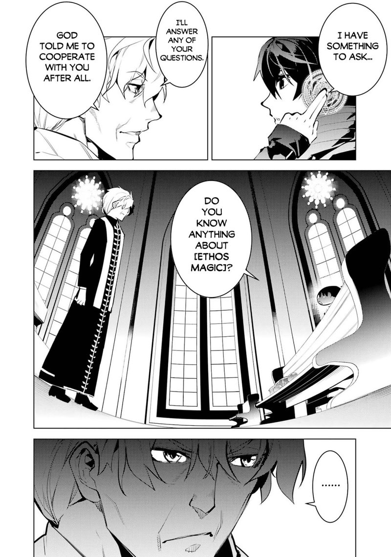 Tensei Kenja no Isekai Life ~Daini no Shokugyou wo Ete, Sekai Saikyou ni Narimashita~ Chapter 54.1 - Page 8 in English
