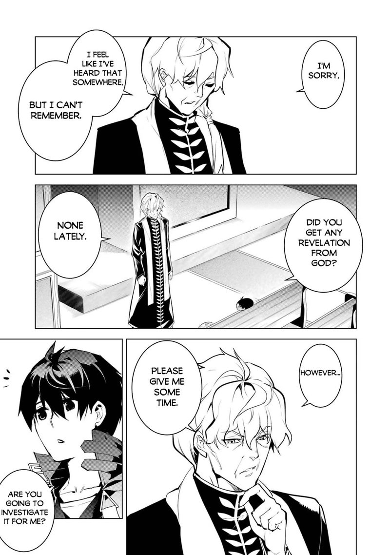 Tensei Kenja no Isekai Life ~Daini no Shokugyou wo Ete, Sekai Saikyou ni Narimashita~ Chapter 54.1 - Page 9 in English