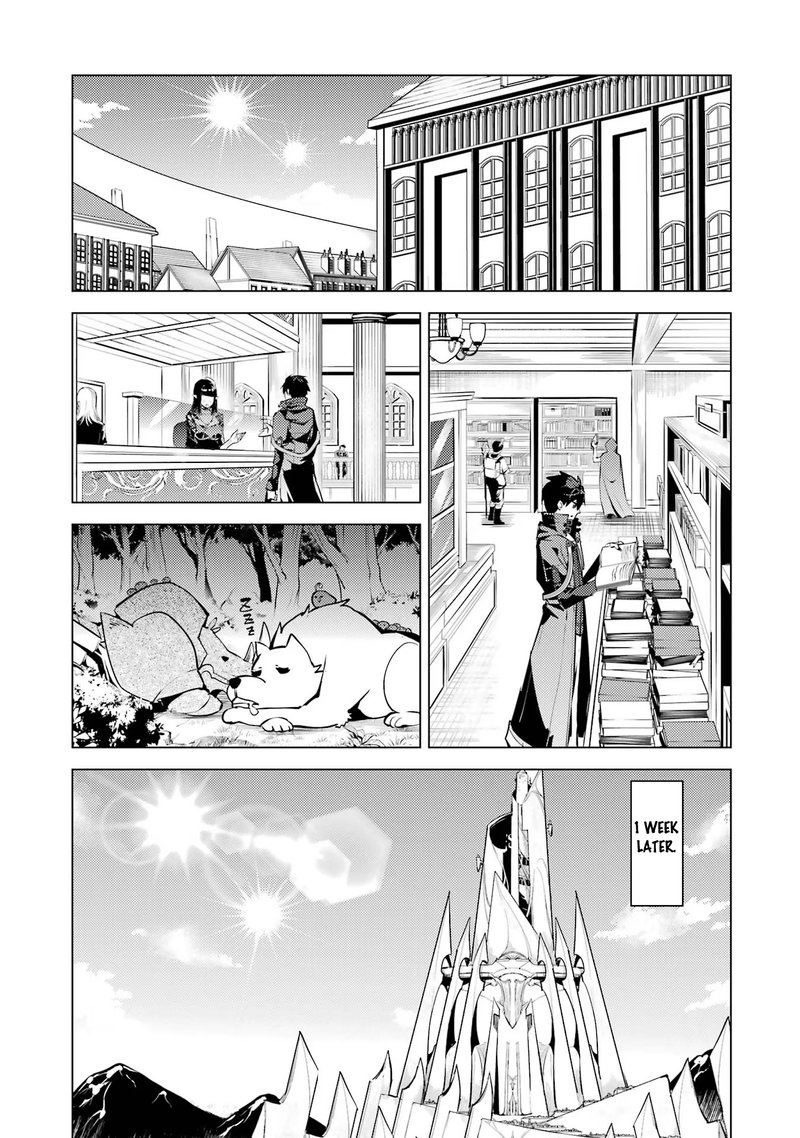 Tensei Kenja no Isekai Life ~Daini no Shokugyou wo Ete, Sekai Saikyou ni Narimashita~ Chapter 54.3 - Page 17 in English