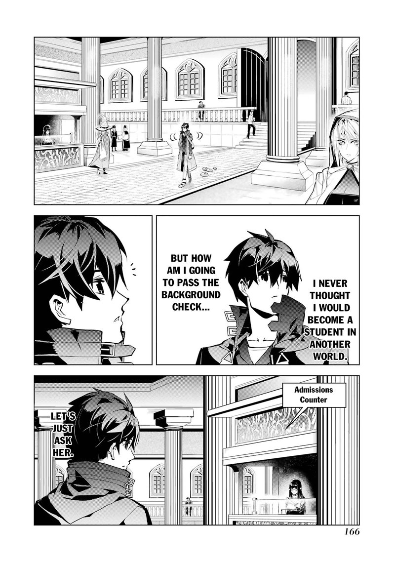 Tensei Kenja no Isekai Life ~Daini no Shokugyou wo Ete, Sekai Saikyou ni Narimashita~ Chapter 54.3 - Page 4 in English