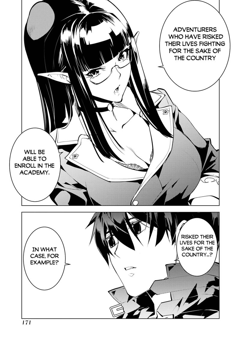Tensei Kenja no Isekai Life ~Daini no Shokugyou wo Ete, Sekai Saikyou ni Narimashita~ Chapter 54.3 - Page 9 in English