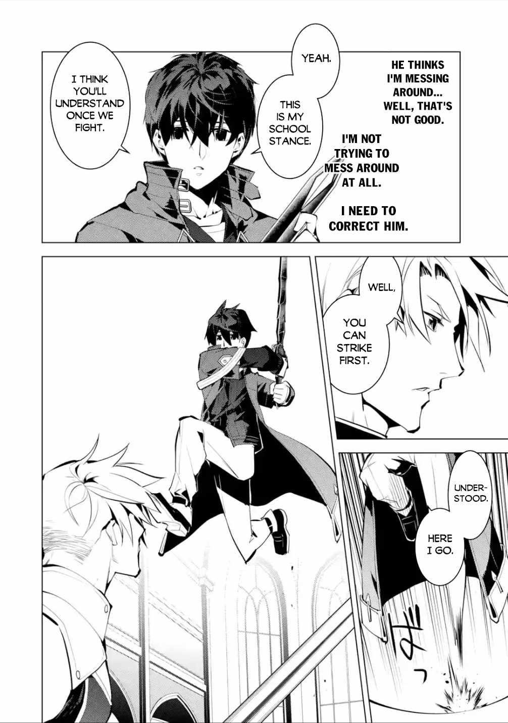 Tensei Kenja no Isekai Life ~Daini no Shokugyou wo Ete, Sekai Saikyou ni Narimashita~ Chapter 55.3 - Page 7 in English