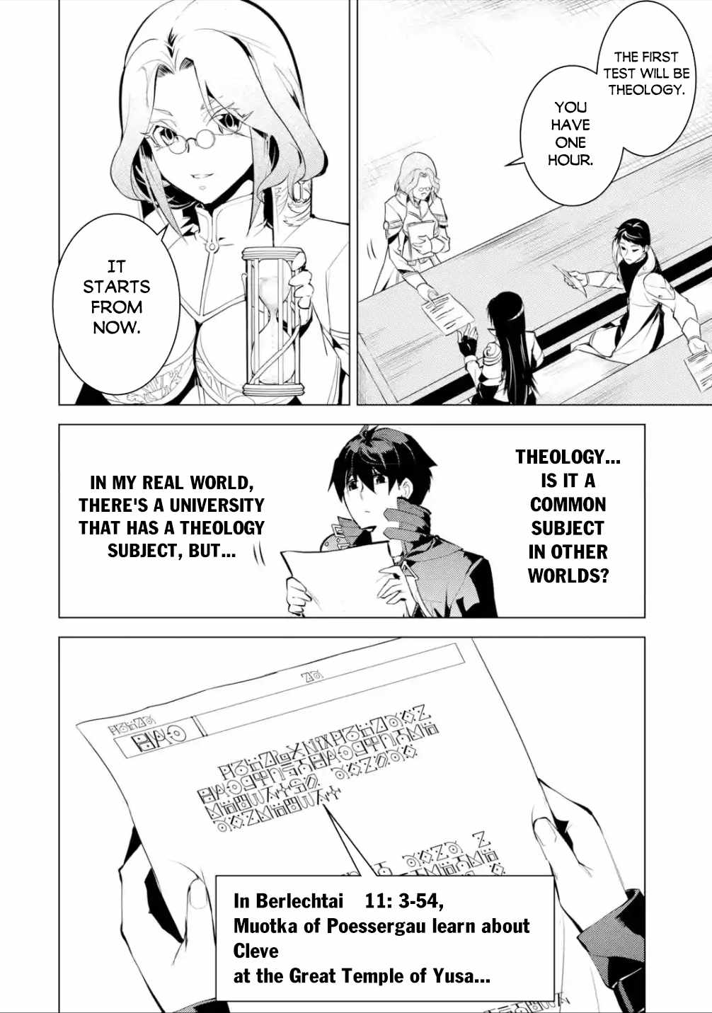 Tensei Kenja no Isekai Life ~Daini no Shokugyou wo Ete, Sekai Saikyou ni Narimashita~ Chapter 56.1 - Page 14 in English