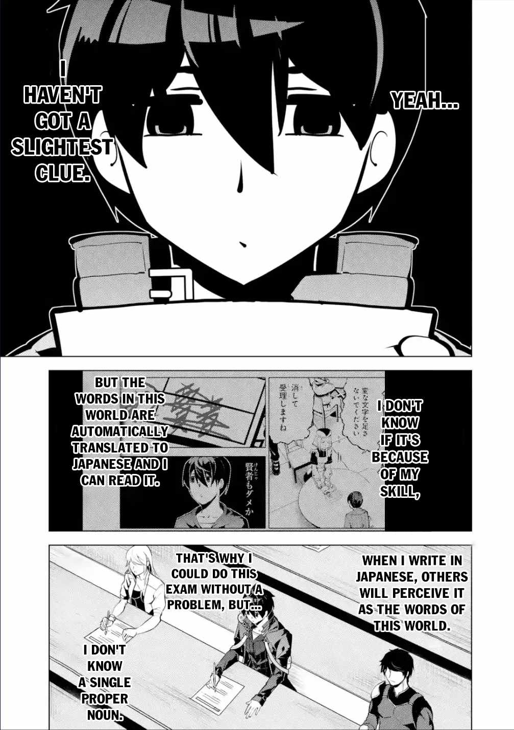 Tensei Kenja no Isekai Life ~Daini no Shokugyou wo Ete, Sekai Saikyou ni Narimashita~ Chapter 56.1 - Page 15 in English