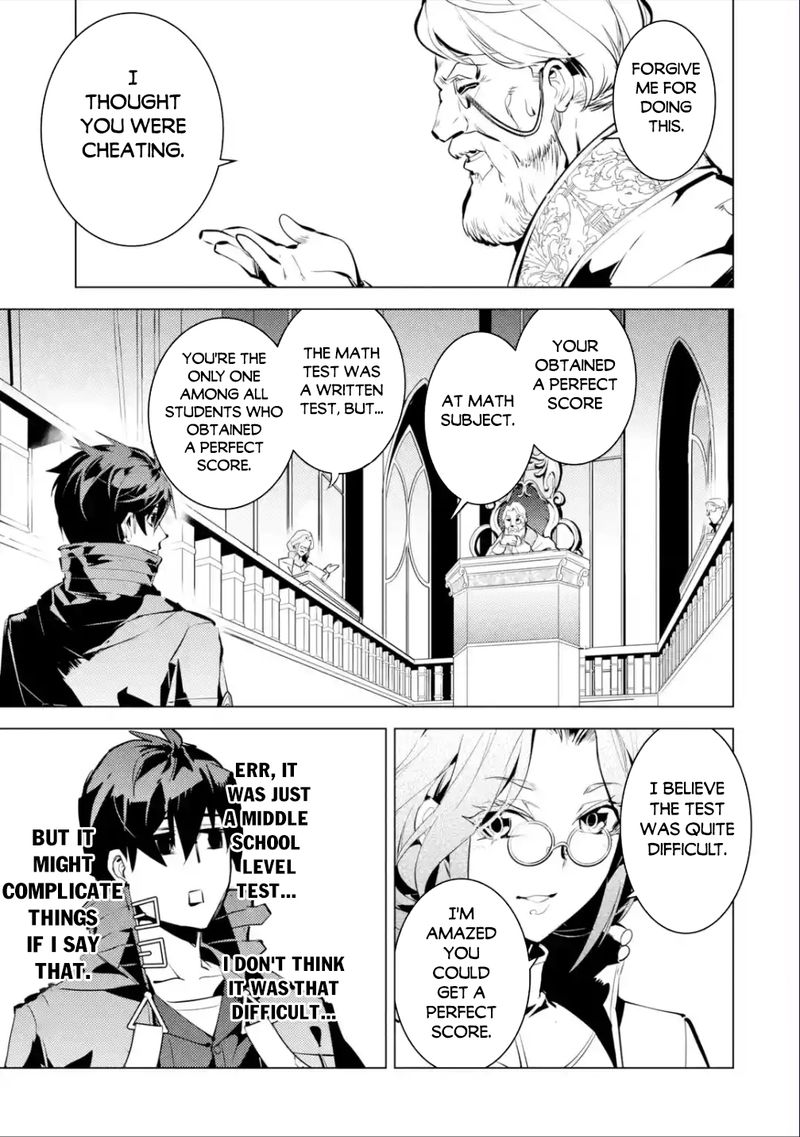 Tensei Kenja no Isekai Life ~Daini no Shokugyou wo Ete, Sekai Saikyou ni Narimashita~ Chapter 56.3 - Page 9 in English