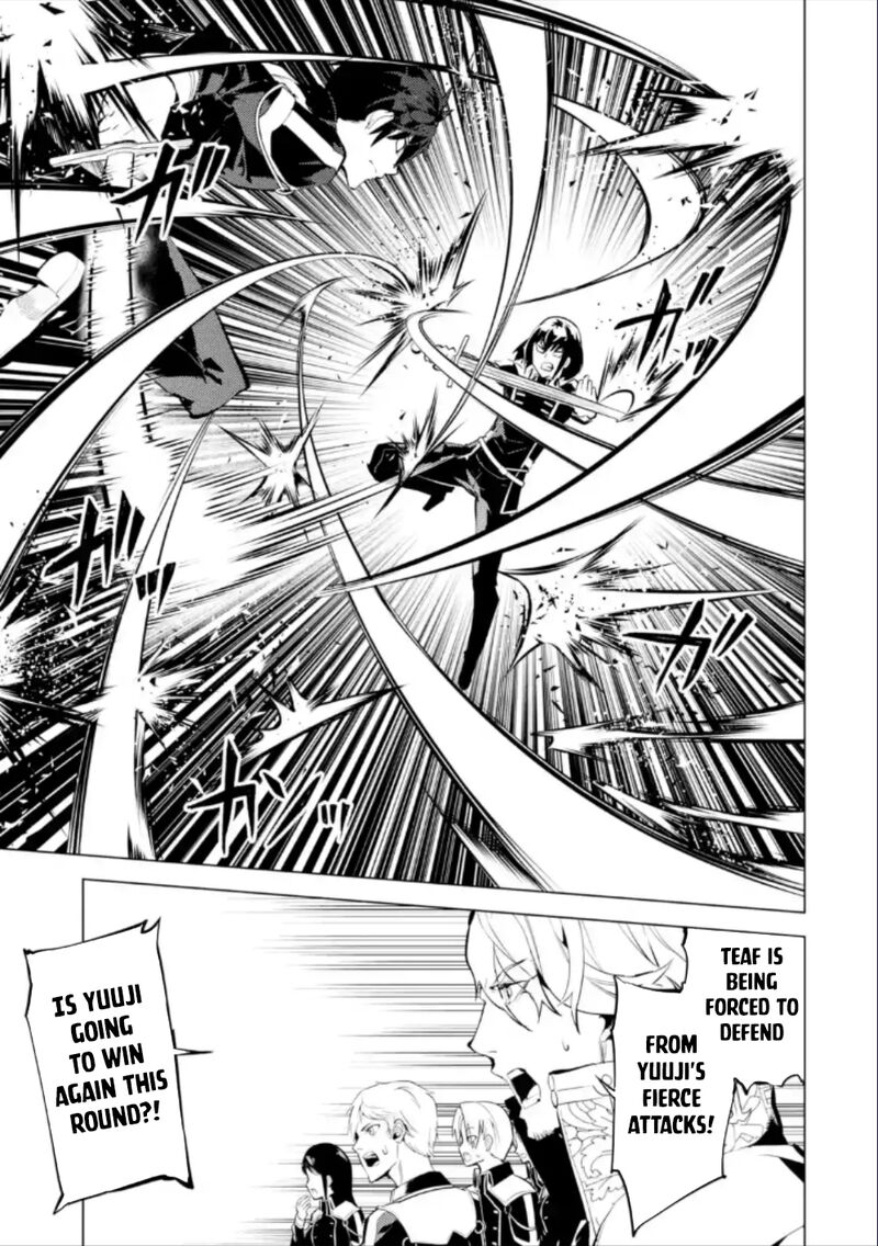 Tensei Kenja no Isekai Life ~Daini no Shokugyou wo Ete, Sekai Saikyou ni Narimashita~ Chapter 59.2 - Page 14 in English