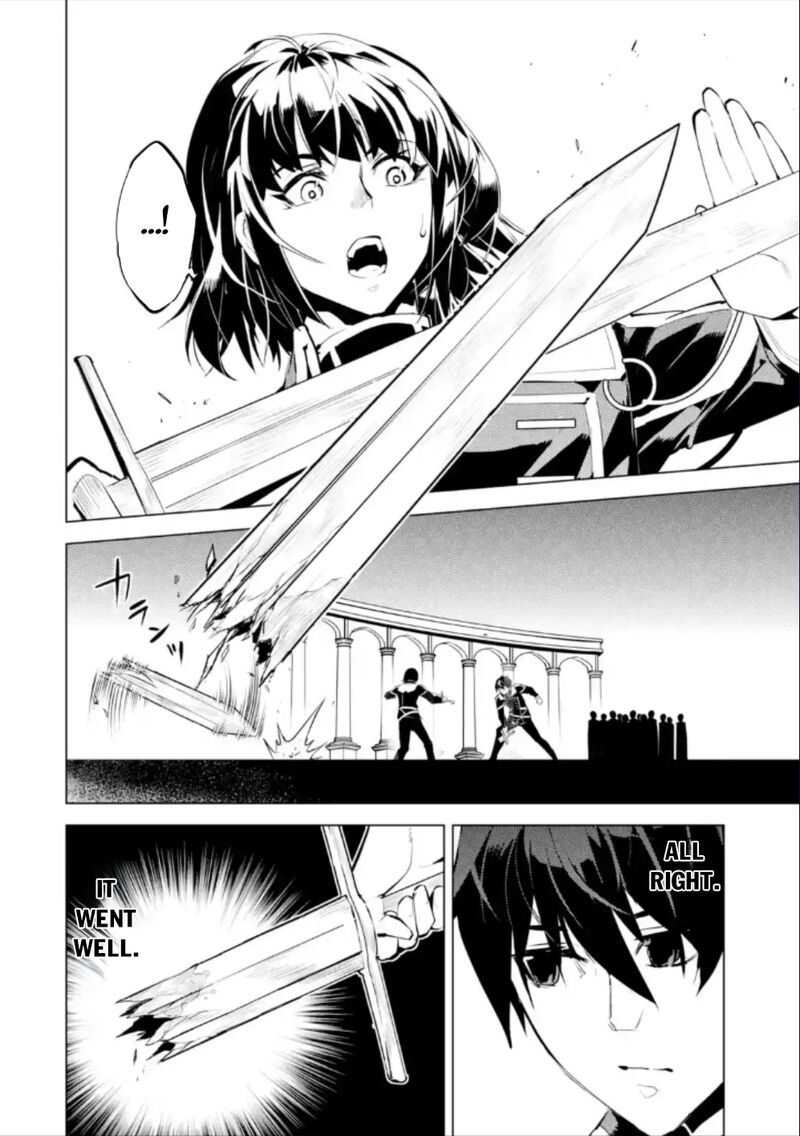 Tensei Kenja no Isekai Life ~Daini no Shokugyou wo Ete, Sekai Saikyou ni Narimashita~ Chapter 59.2 - Page 17 in English