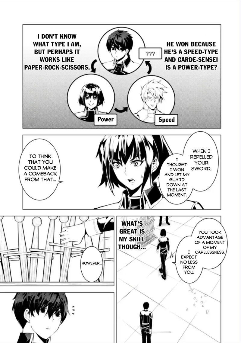 Tensei Kenja no Isekai Life ~Daini no Shokugyou wo Ete, Sekai Saikyou ni Narimashita~ Chapter 59.2 - Page 6 in English