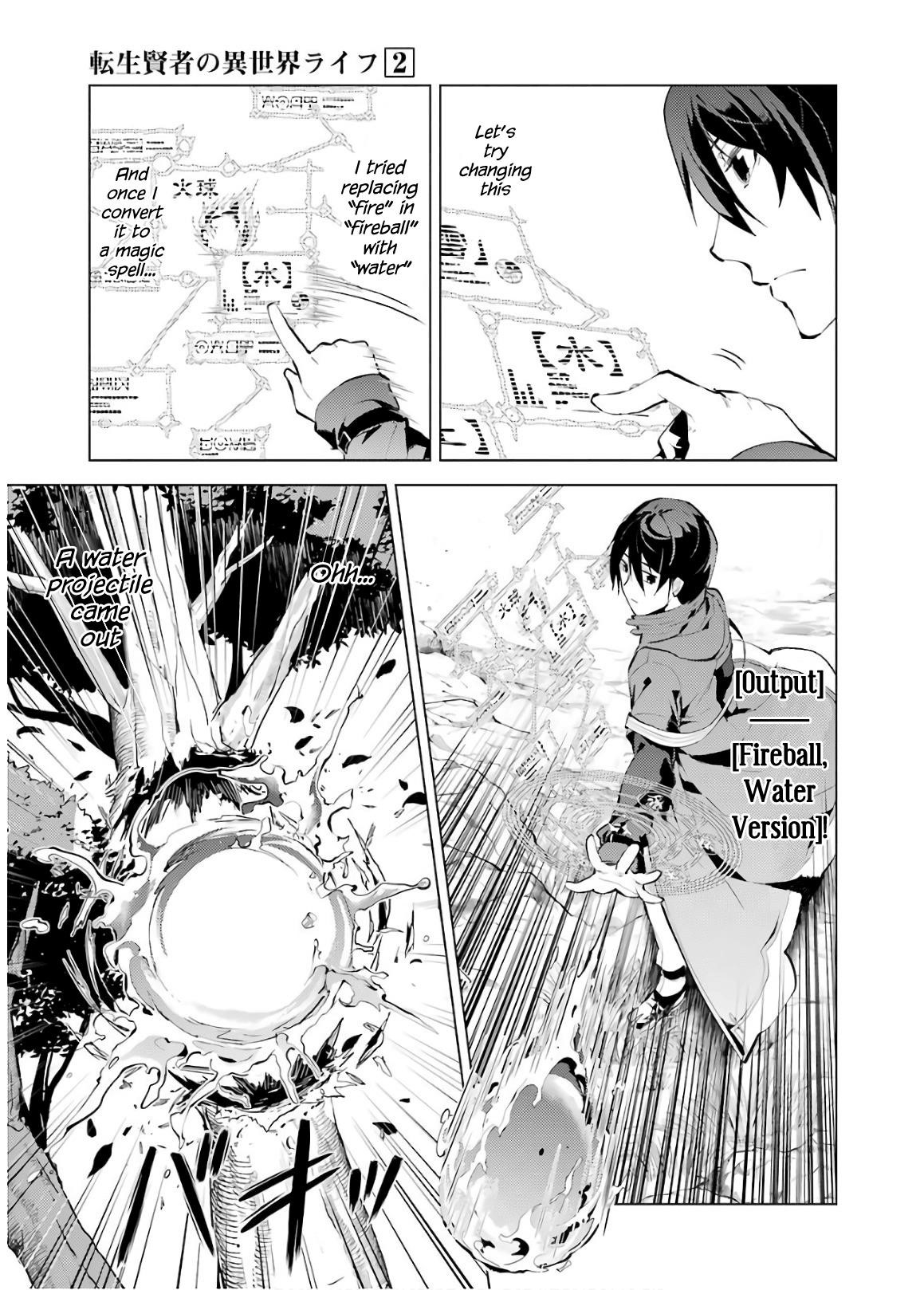 Tensei Kenja no Isekai Life ~Daini no Shokugyou wo Ete, Sekai Saikyou ni Narimashita~ Chapter 6 - Page 11 in English