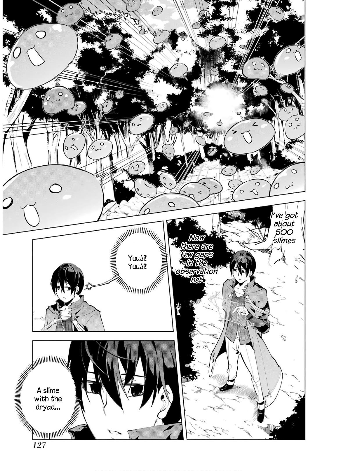 Tensei Kenja no Isekai Life ~Daini no Shokugyou wo Ete, Sekai Saikyou ni Narimashita~ Chapter 6 - Page 15 in English
