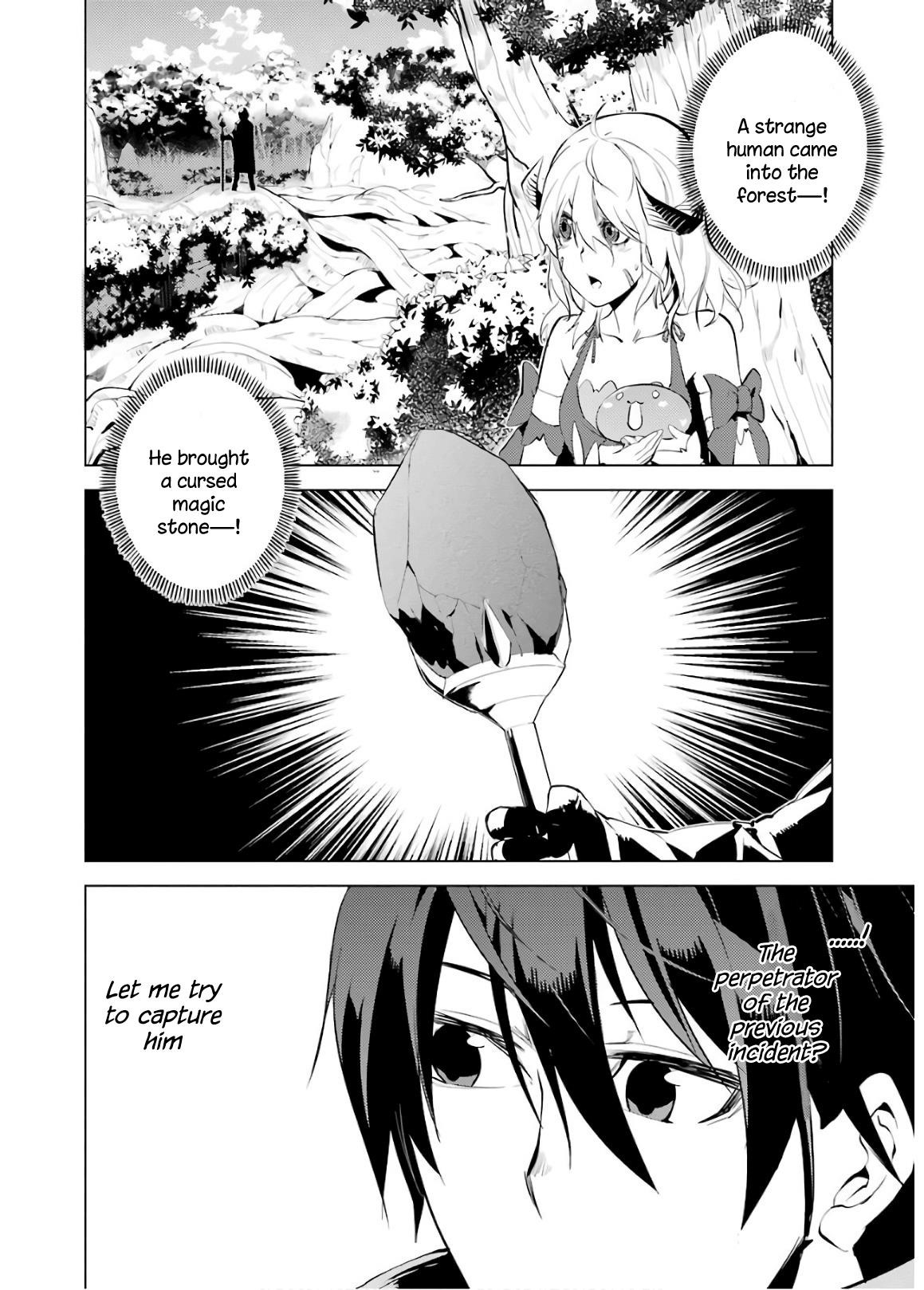 Tensei Kenja no Isekai Life ~Daini no Shokugyou wo Ete, Sekai Saikyou ni Narimashita~ Chapter 6 - Page 16 in English