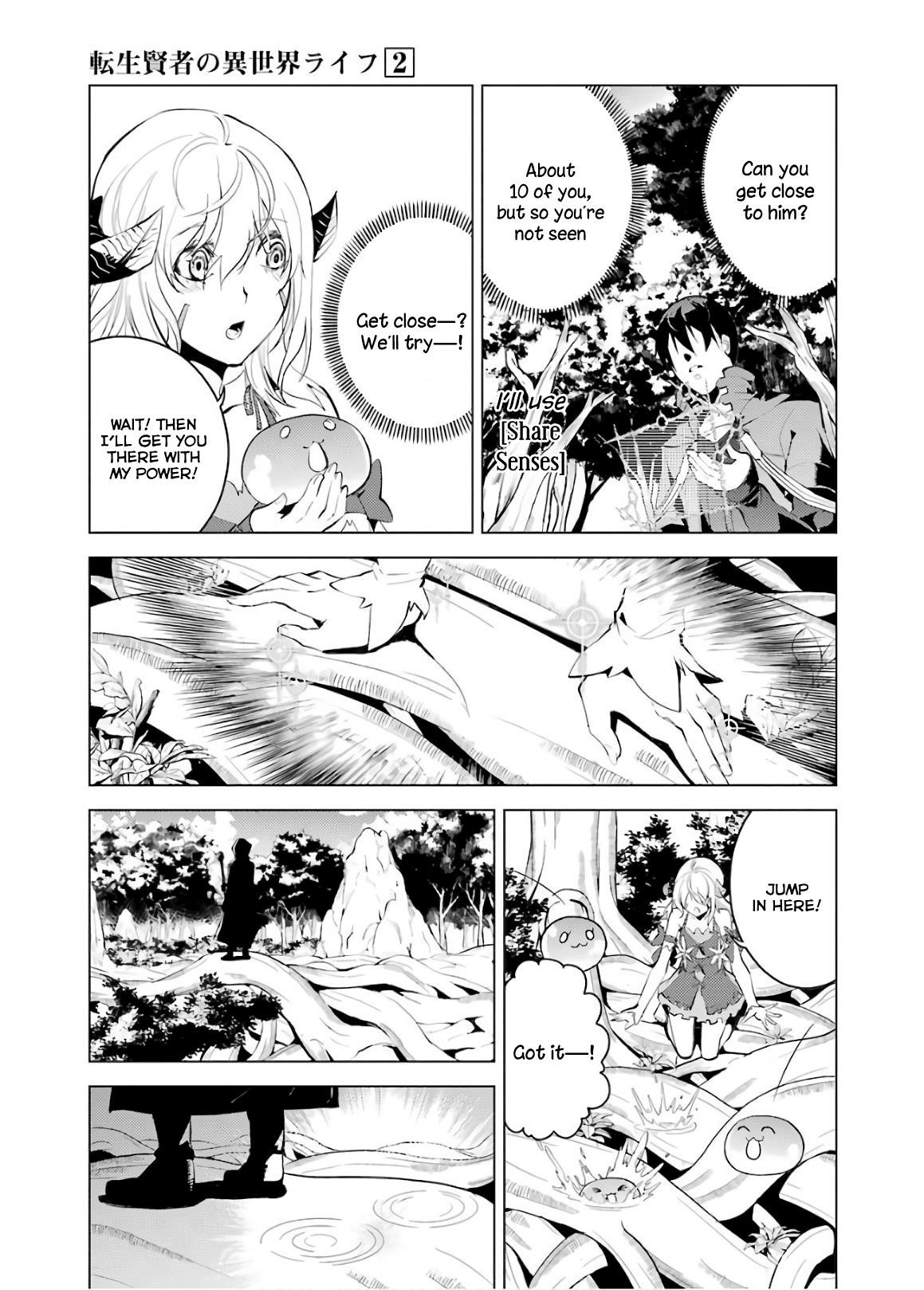 Tensei Kenja no Isekai Life ~Daini no Shokugyou wo Ete, Sekai Saikyou ni Narimashita~ Chapter 6 - Page 17 in English