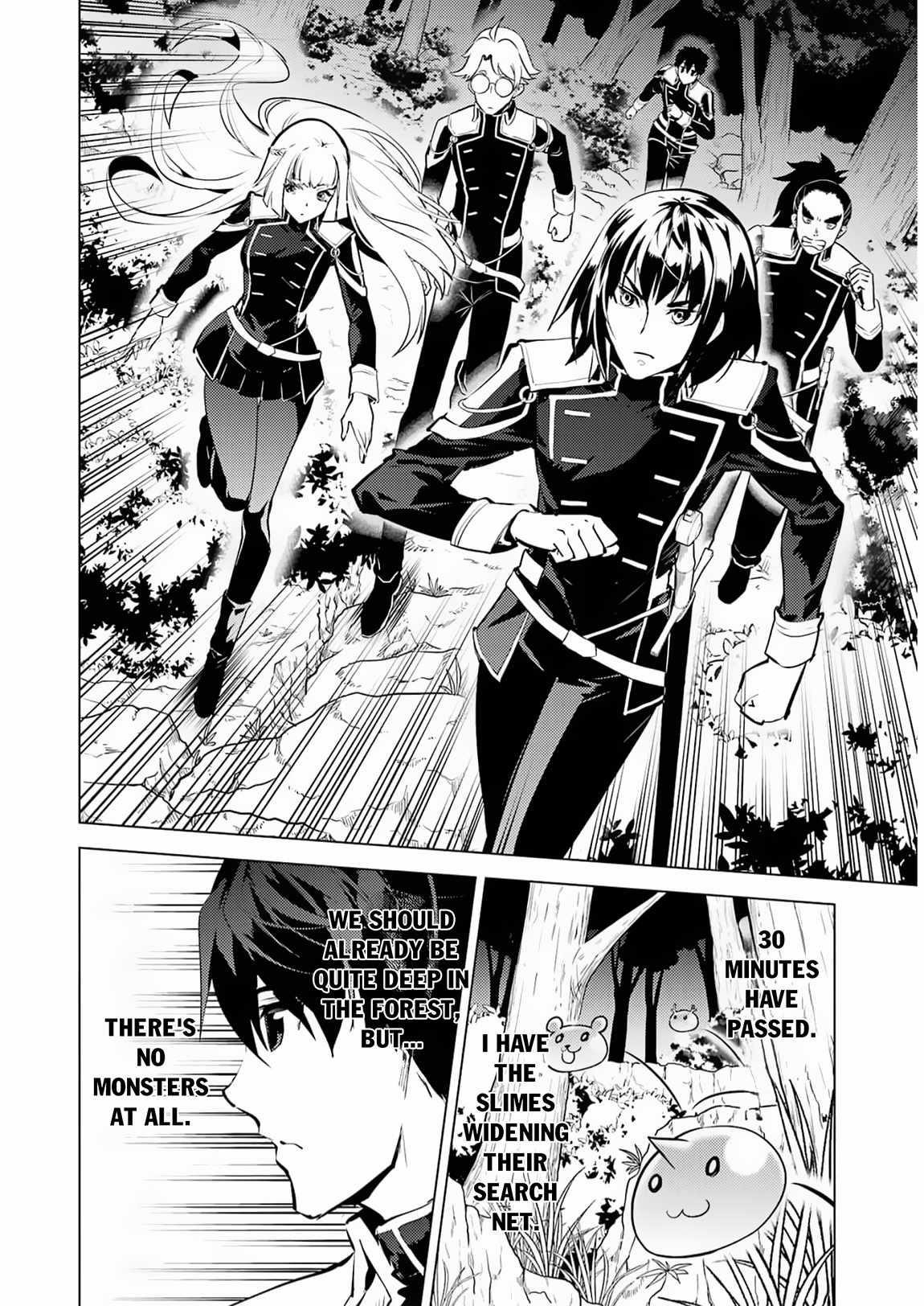 Tensei Kenja no Isekai Life ~Daini no Shokugyou wo Ete, Sekai Saikyou ni Narimashita~ Chapter 61 - Page 16 in English