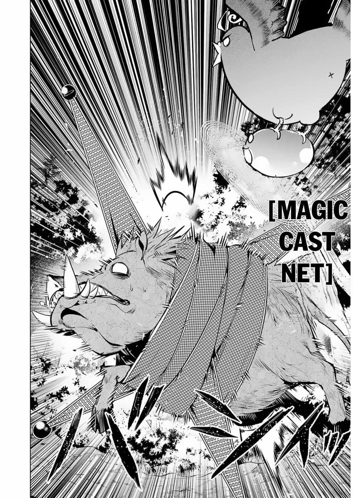 Tensei Kenja no Isekai Life ~Daini no Shokugyou wo Ete, Sekai Saikyou ni Narimashita~ Chapter 61 - Page 34 in English