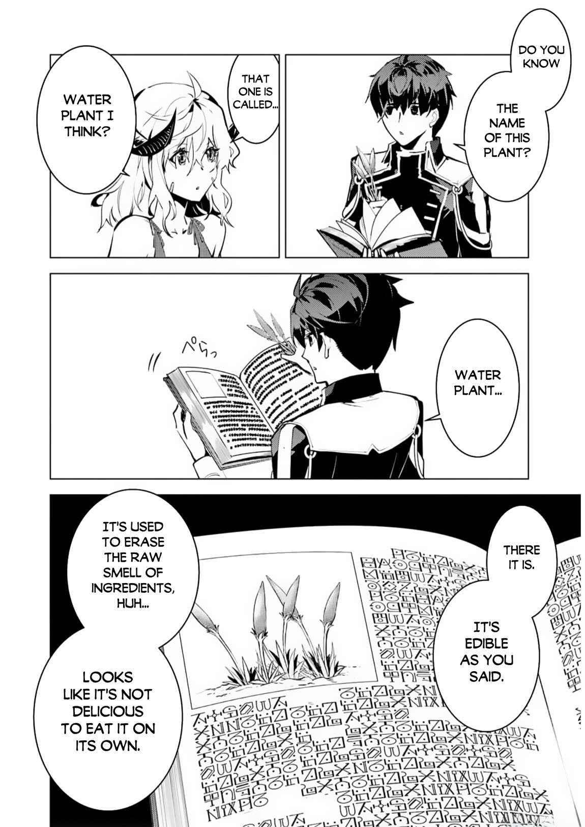 Tensei Kenja no Isekai Life ~Daini no Shokugyou wo Ete, Sekai Saikyou ni Narimashita~ Chapter 62.1 - Page 14 in English