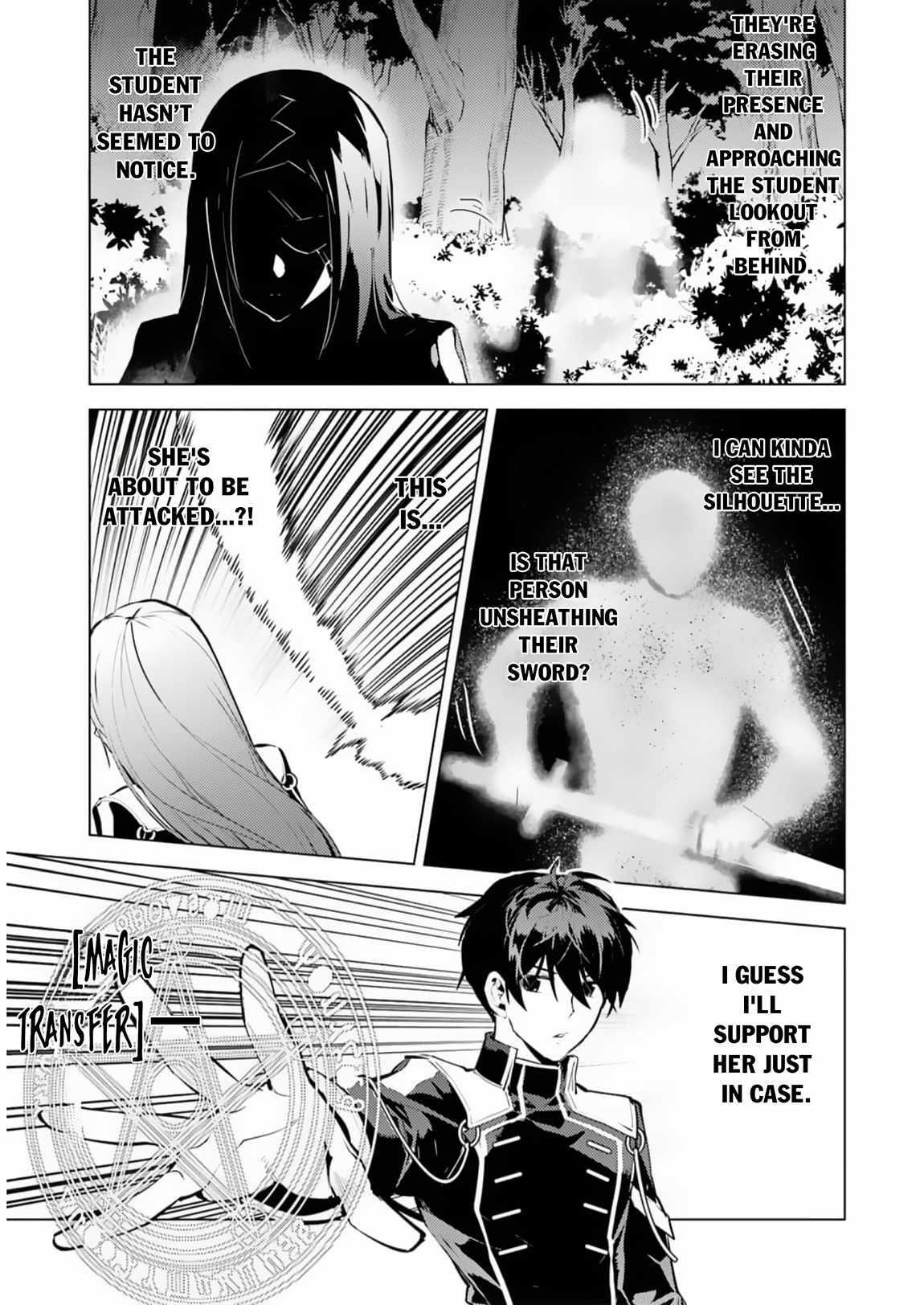 Tensei Kenja no Isekai Life ~Daini no Shokugyou wo Ete, Sekai Saikyou ni Narimashita~ Chapter 63.2 - Page 7 in English