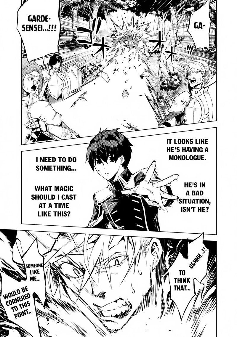 Tensei Kenja no Isekai Life ~Daini no Shokugyou wo Ete, Sekai Saikyou ni Narimashita~ Chapter 64.1 - Page 10 in English