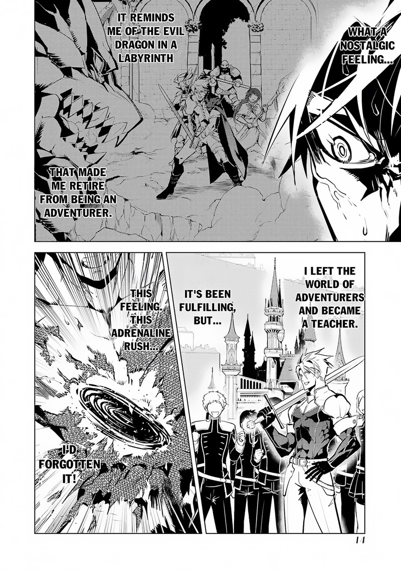 Tensei Kenja no Isekai Life ~Daini no Shokugyou wo Ete, Sekai Saikyou ni Narimashita~ Chapter 64.1 - Page 11 in English