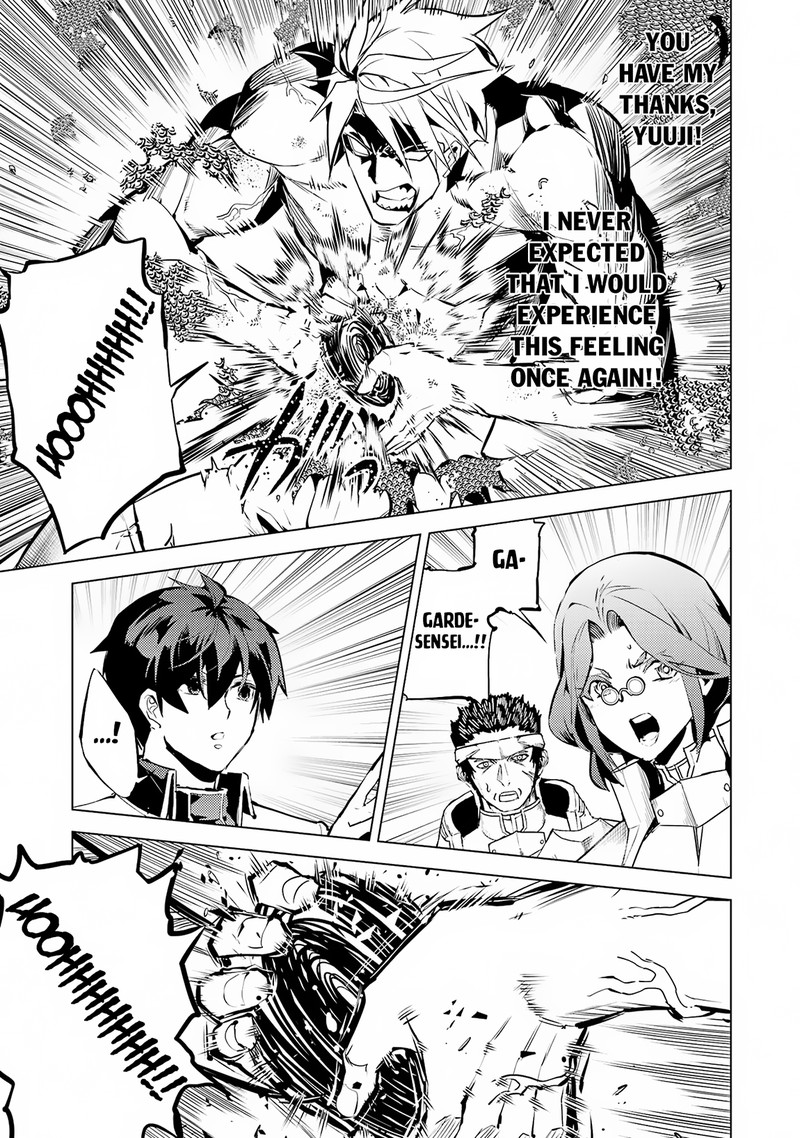 Tensei Kenja no Isekai Life ~Daini no Shokugyou wo Ete, Sekai Saikyou ni Narimashita~ Chapter 64.1 - Page 12 in English