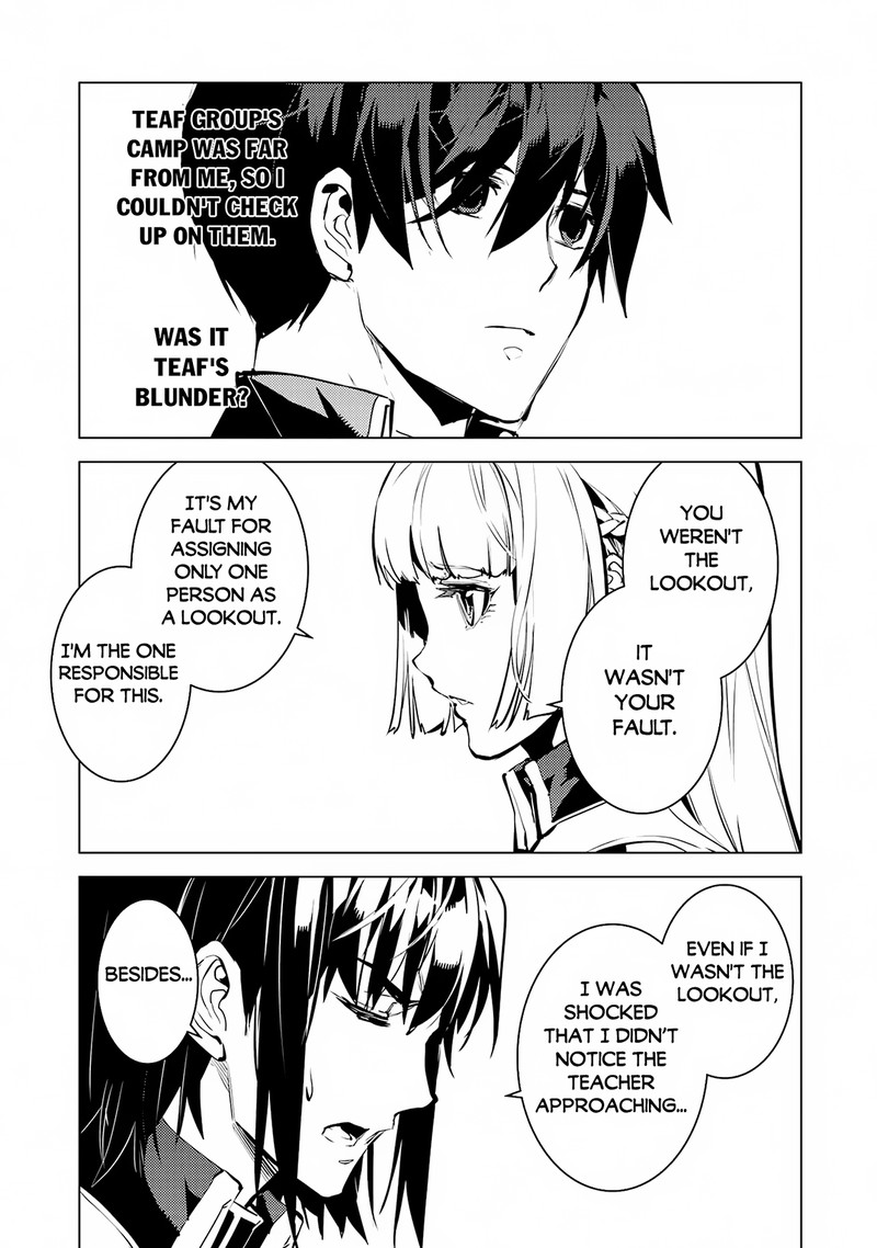 Tensei Kenja no Isekai Life ~Daini no Shokugyou wo Ete, Sekai Saikyou ni Narimashita~ Chapter 64.1 - Page 23 in English