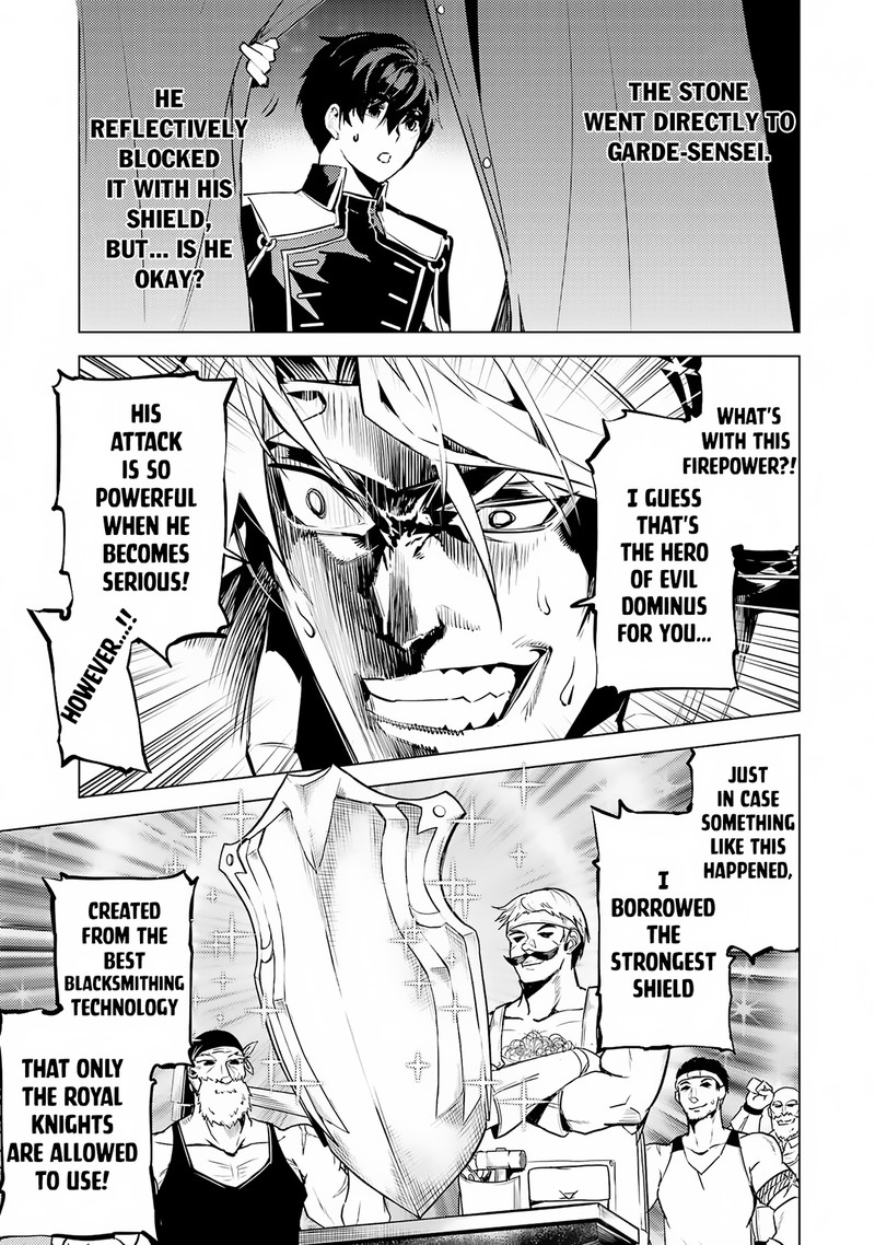 Tensei Kenja no Isekai Life ~Daini no Shokugyou wo Ete, Sekai Saikyou ni Narimashita~ Chapter 64.1 - Page 6 in English
