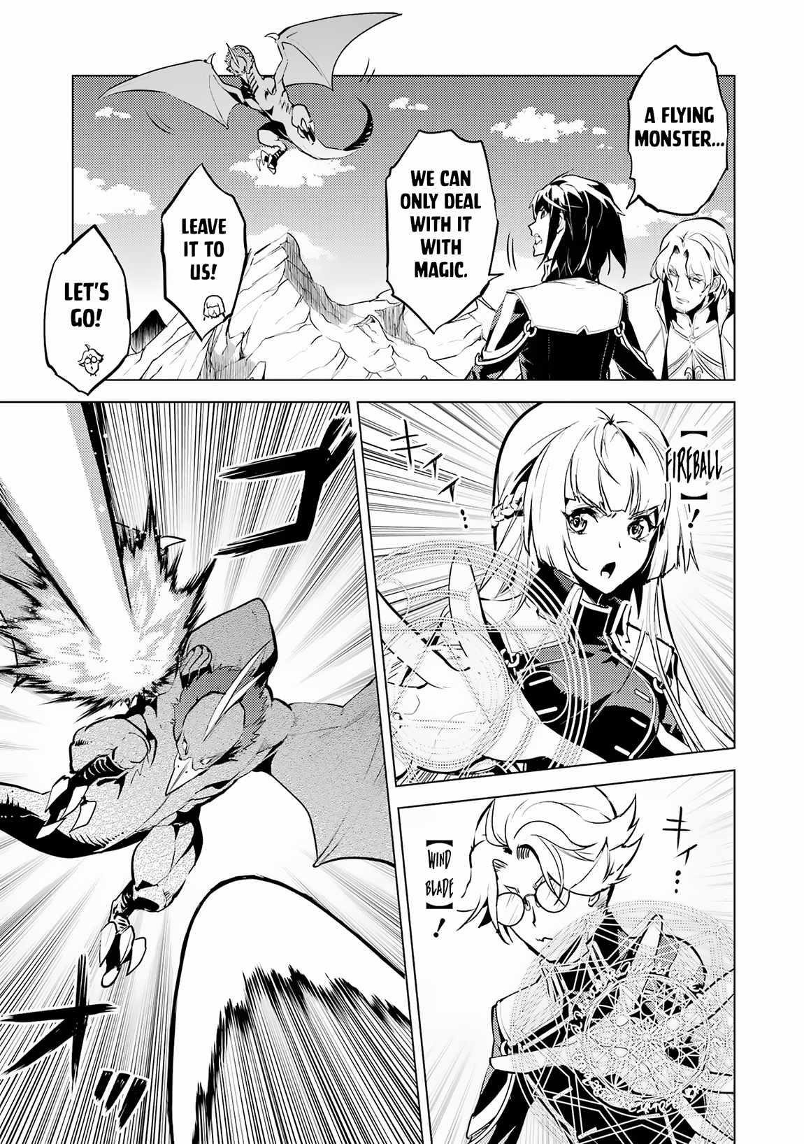 Tensei Kenja no Isekai Life ~Daini no Shokugyou wo Ete, Sekai Saikyou ni Narimashita~ Chapter 65.1 - Page 22 in English
