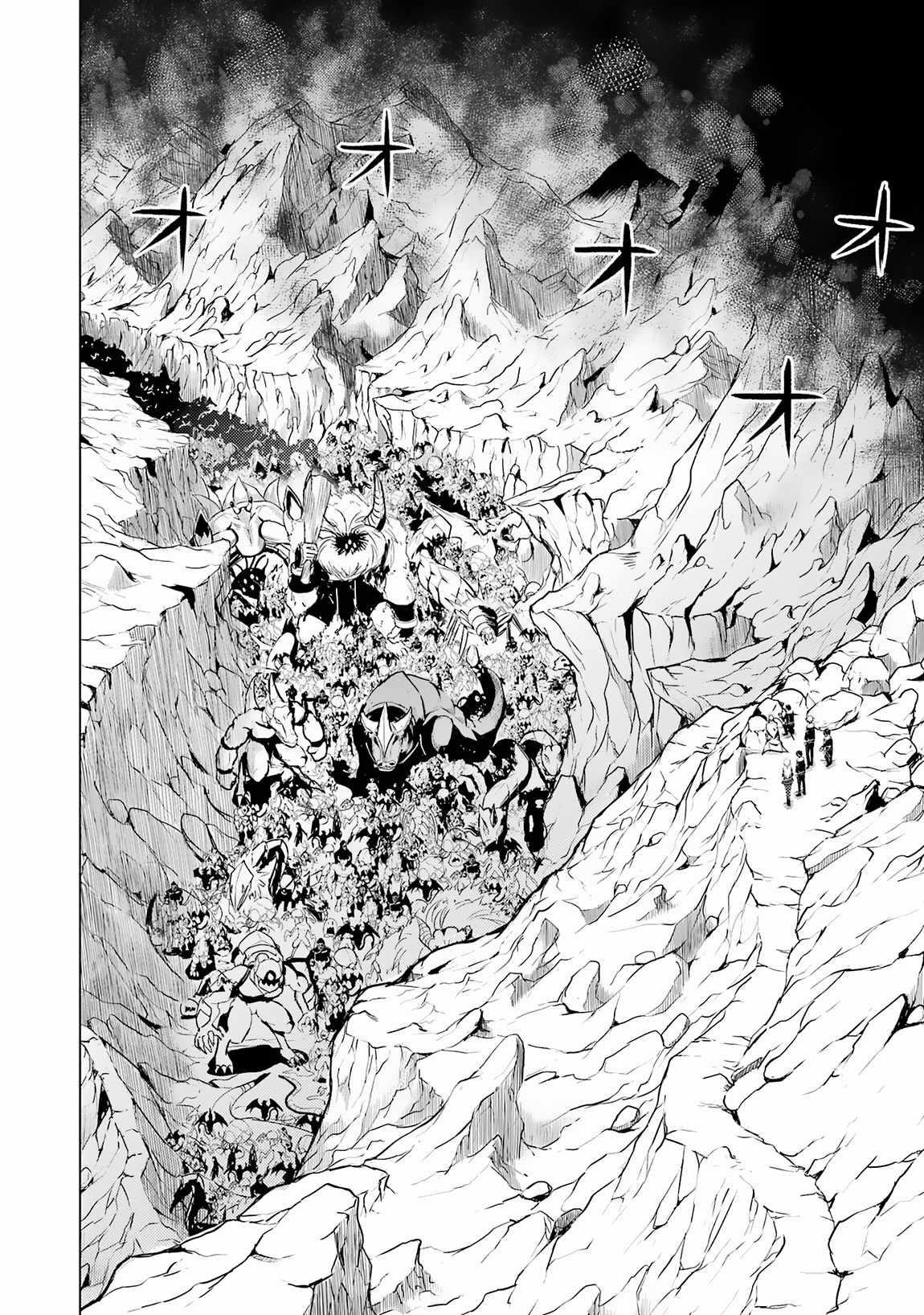 Tensei Kenja no Isekai Life ~Daini no Shokugyou wo Ete, Sekai Saikyou ni Narimashita~ Chapter 65.1 - Page 27 in English