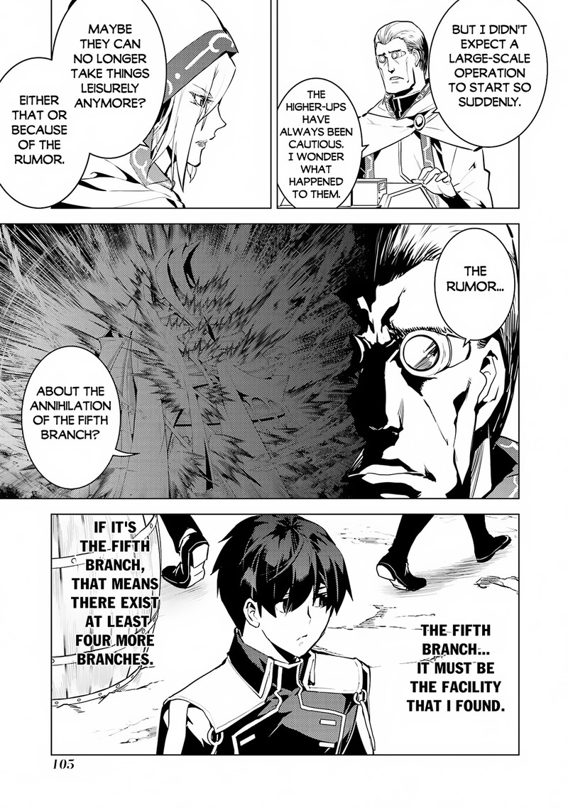 Tensei Kenja no Isekai Life ~Daini no Shokugyou wo Ete, Sekai Saikyou ni Narimashita~ Chapter 65.2 - Page 12 in English