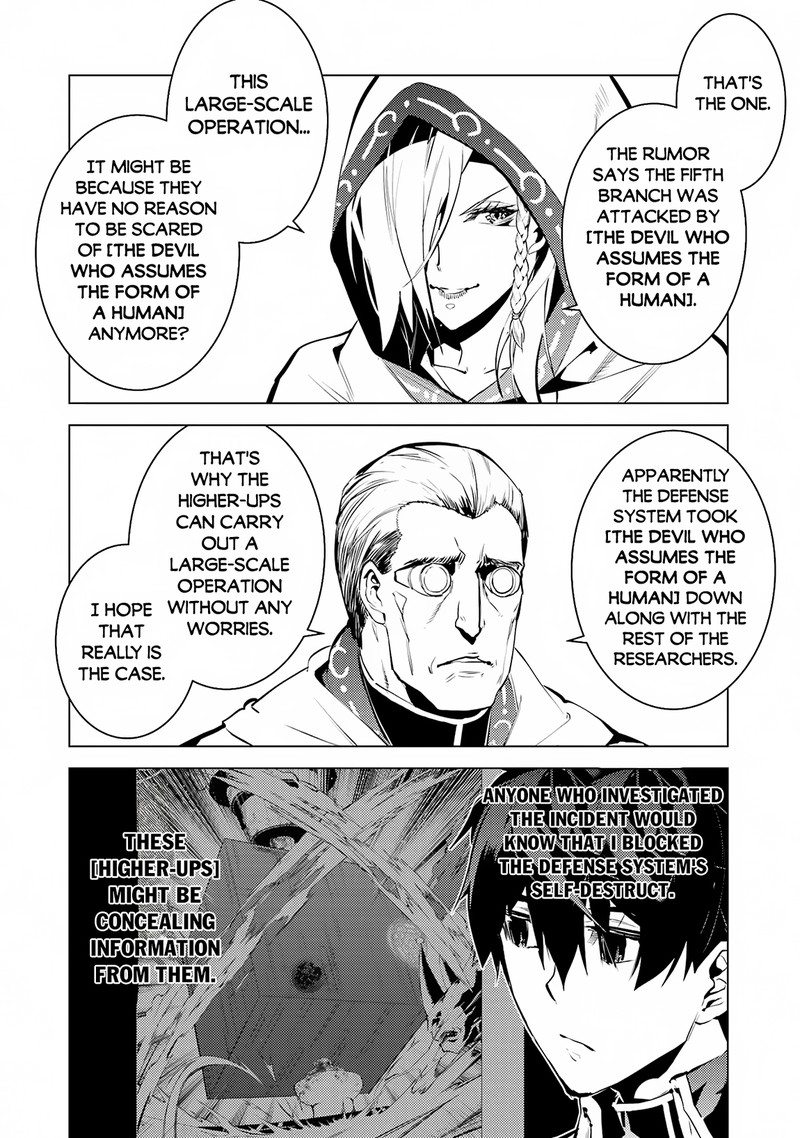 Tensei Kenja no Isekai Life ~Daini no Shokugyou wo Ete, Sekai Saikyou ni Narimashita~ Chapter 65.2 - Page 13 in English