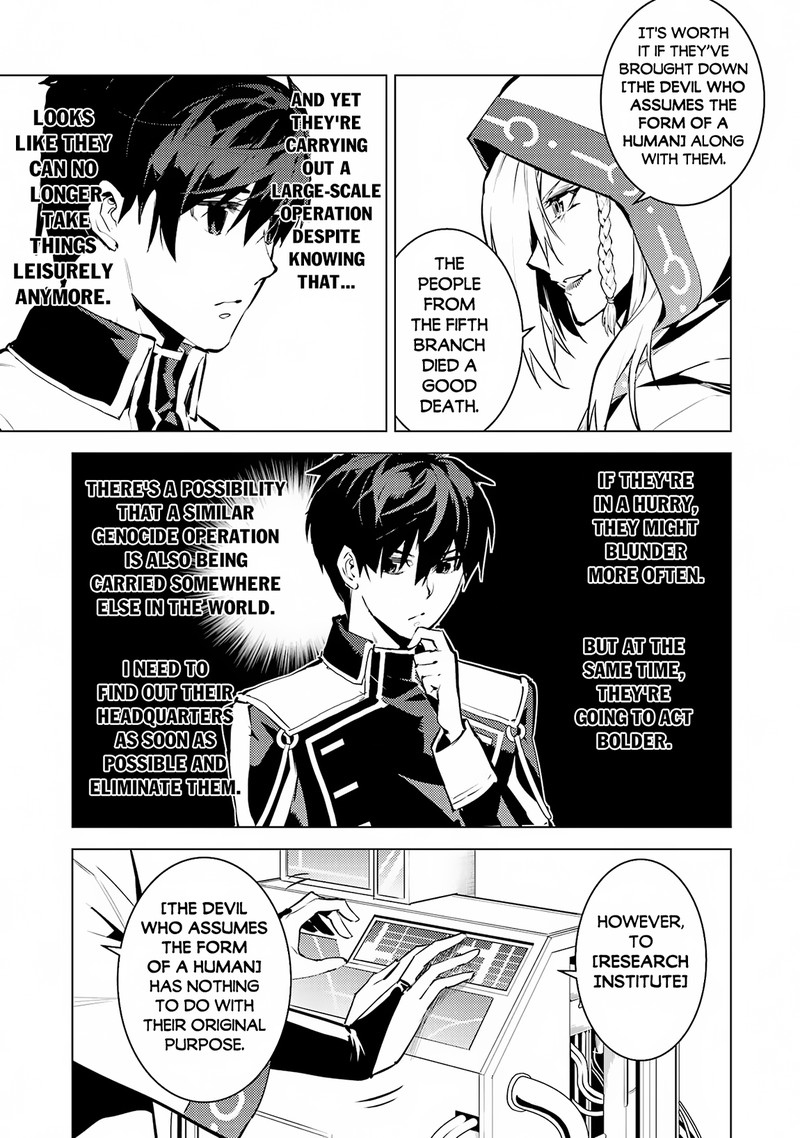 Tensei Kenja no Isekai Life ~Daini no Shokugyou wo Ete, Sekai Saikyou ni Narimashita~ Chapter 65.2 - Page 14 in English
