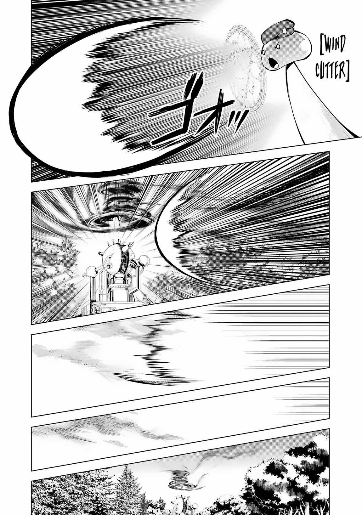 Tensei Kenja no Isekai Life ~Daini no Shokugyou wo Ete, Sekai Saikyou ni Narimashita~ Chapter 66.1 - Page 13 in English