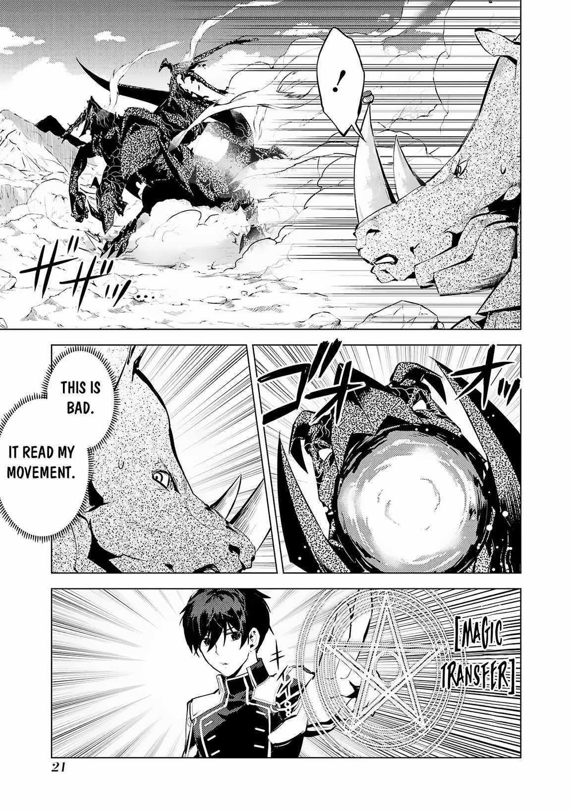 Tensei Kenja no Isekai Life ~Daini no Shokugyou wo Ete, Sekai Saikyou ni Narimashita~ Chapter 67.1 - Page 18 in English