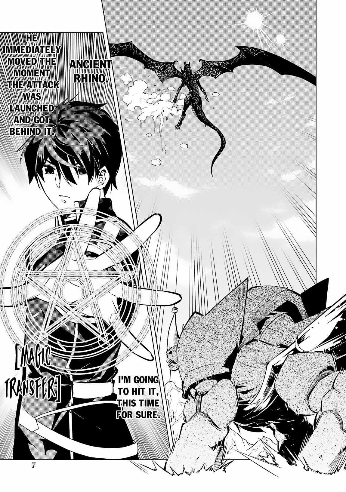 Tensei Kenja no Isekai Life ~Daini no Shokugyou wo Ete, Sekai Saikyou ni Narimashita~ Chapter 67.1 - Page 7 in English