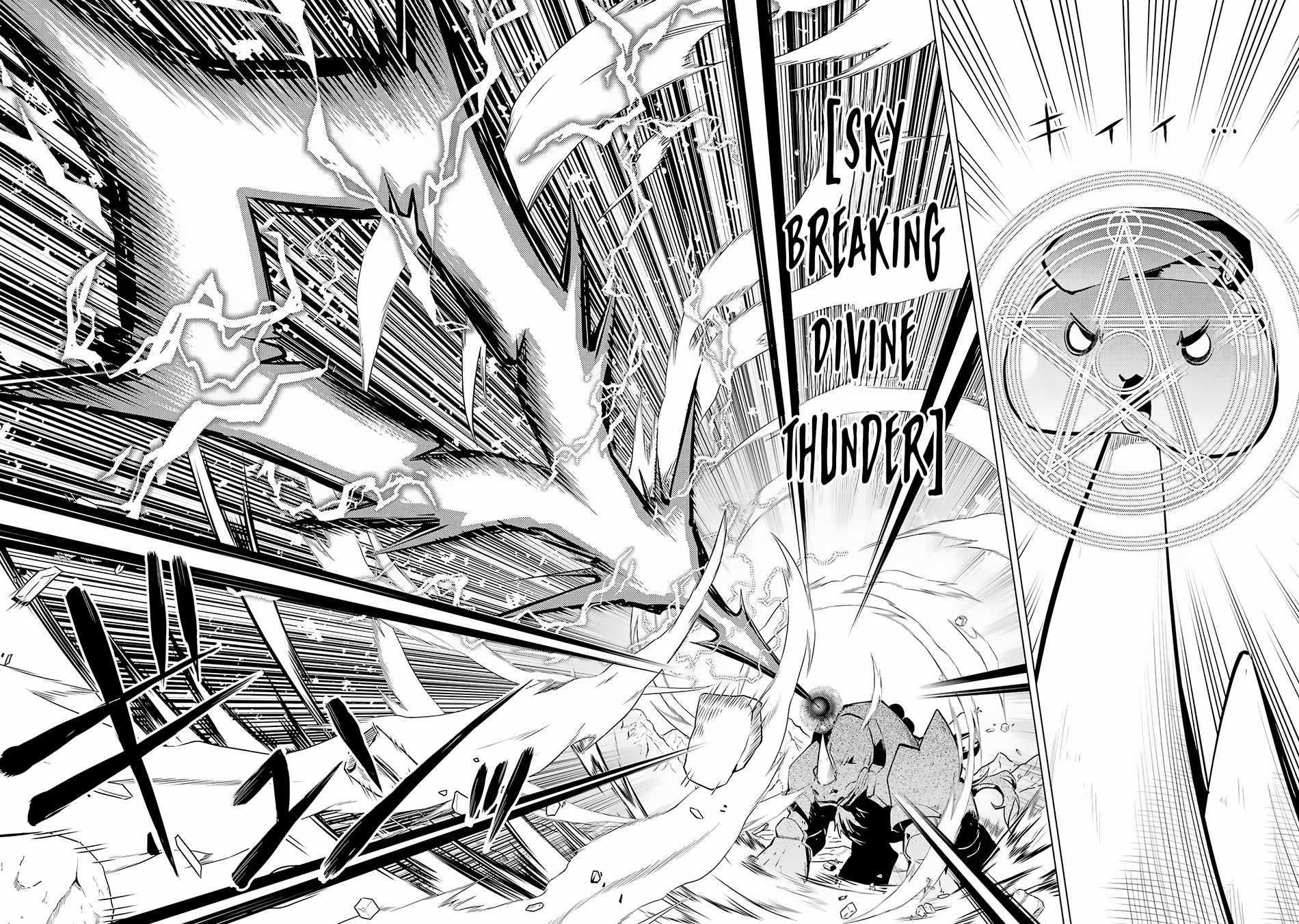 Tensei Kenja no Isekai Life ~Daini no Shokugyou wo Ete, Sekai Saikyou ni Narimashita~ Chapter 67.1 - Page 8 in English