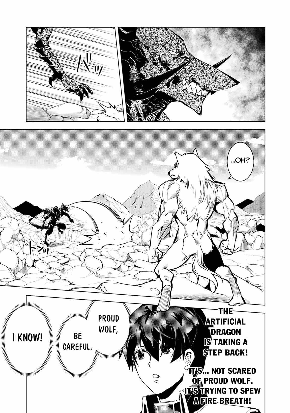 Tensei Kenja no Isekai Life ~Daini no Shokugyou wo Ete, Sekai Saikyou ni Narimashita~ Chapter 67.2 - Page 19 in English