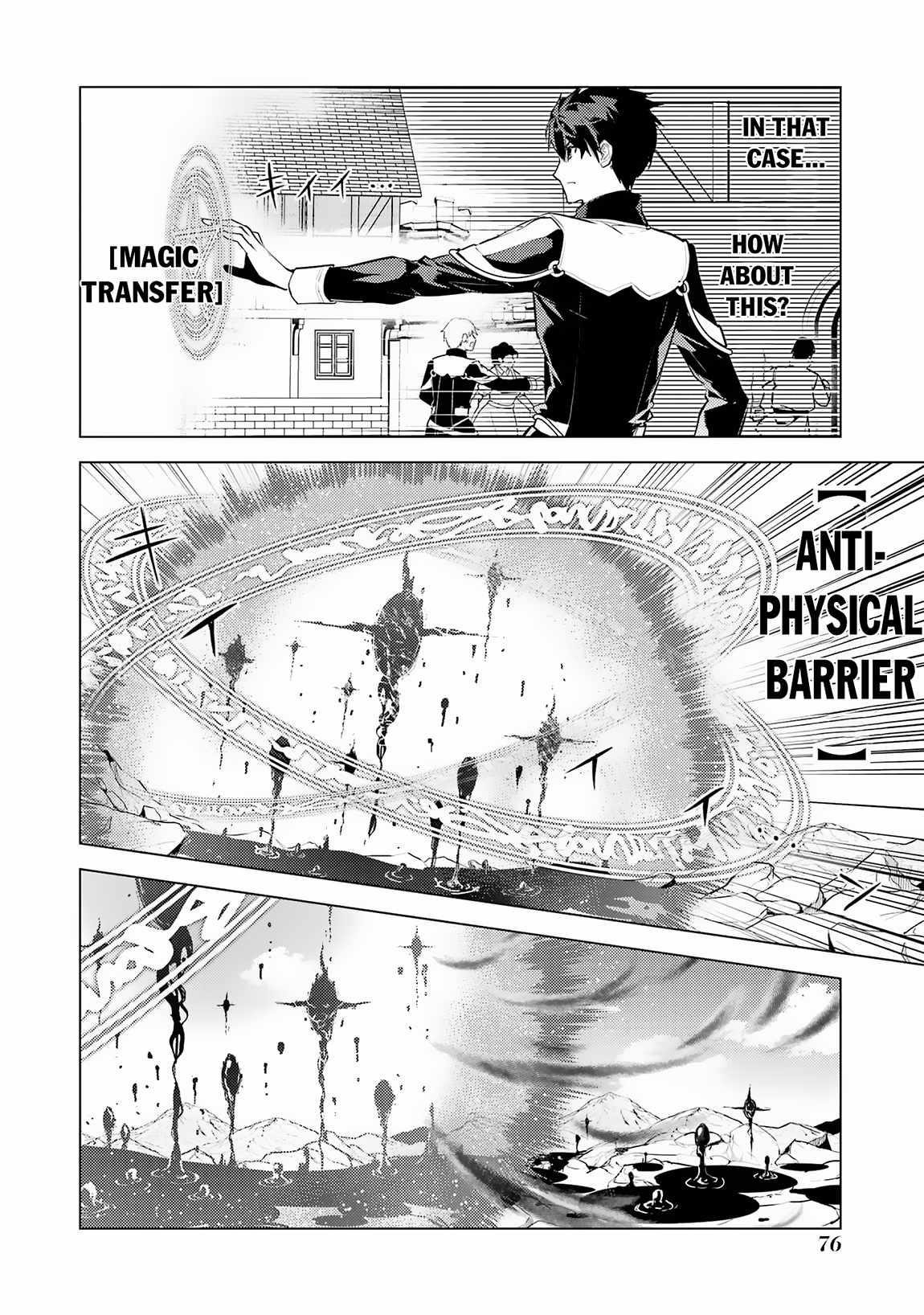 Tensei Kenja no Isekai Life ~Daini no Shokugyou wo Ete, Sekai Saikyou ni Narimashita~ Chapter 68.1 - Page 13 in English