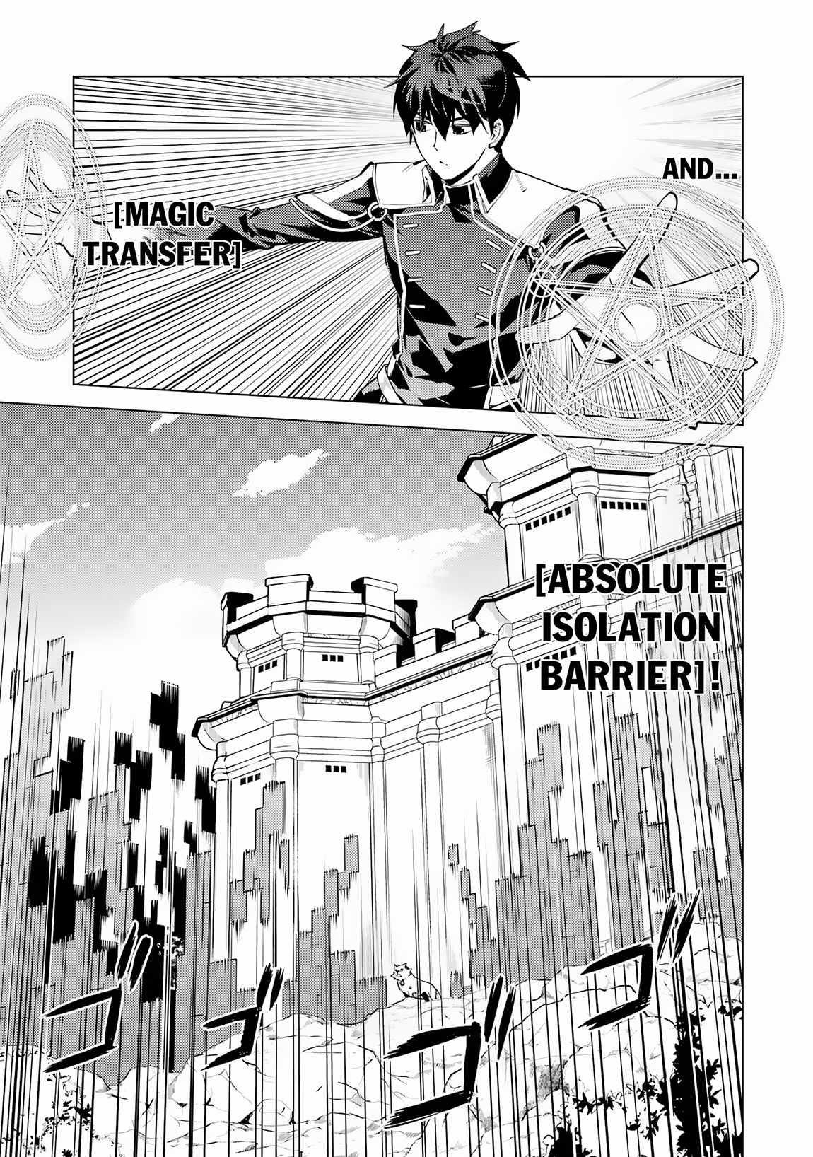 Tensei Kenja no Isekai Life ~Daini no Shokugyou wo Ete, Sekai Saikyou ni Narimashita~ Chapter 68.2 - Page 8 in English