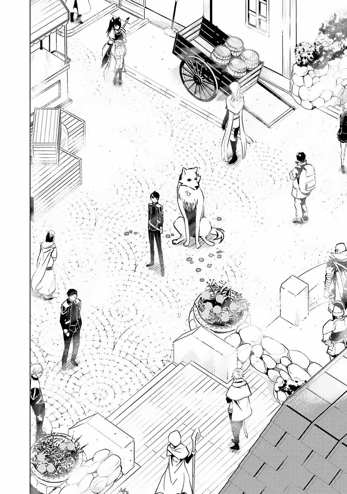 Tensei Kenja no Isekai Life ~Daini no Shokugyou wo Ete, Sekai Saikyou ni Narimashita~ Chapter 69.1 - Page 23 in English