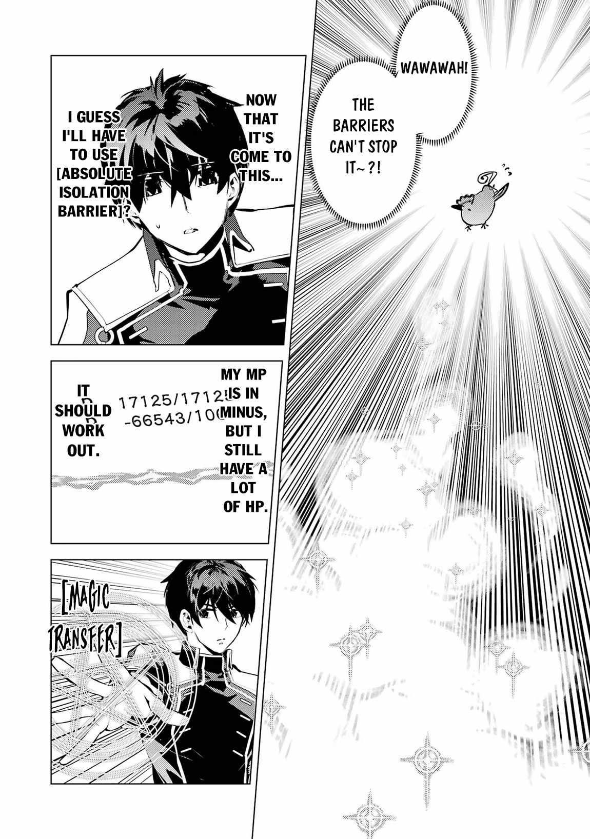 Tensei Kenja no Isekai Life ~Daini no Shokugyou wo Ete, Sekai Saikyou ni Narimashita~ Chapter 69.1 - Page 6 in English
