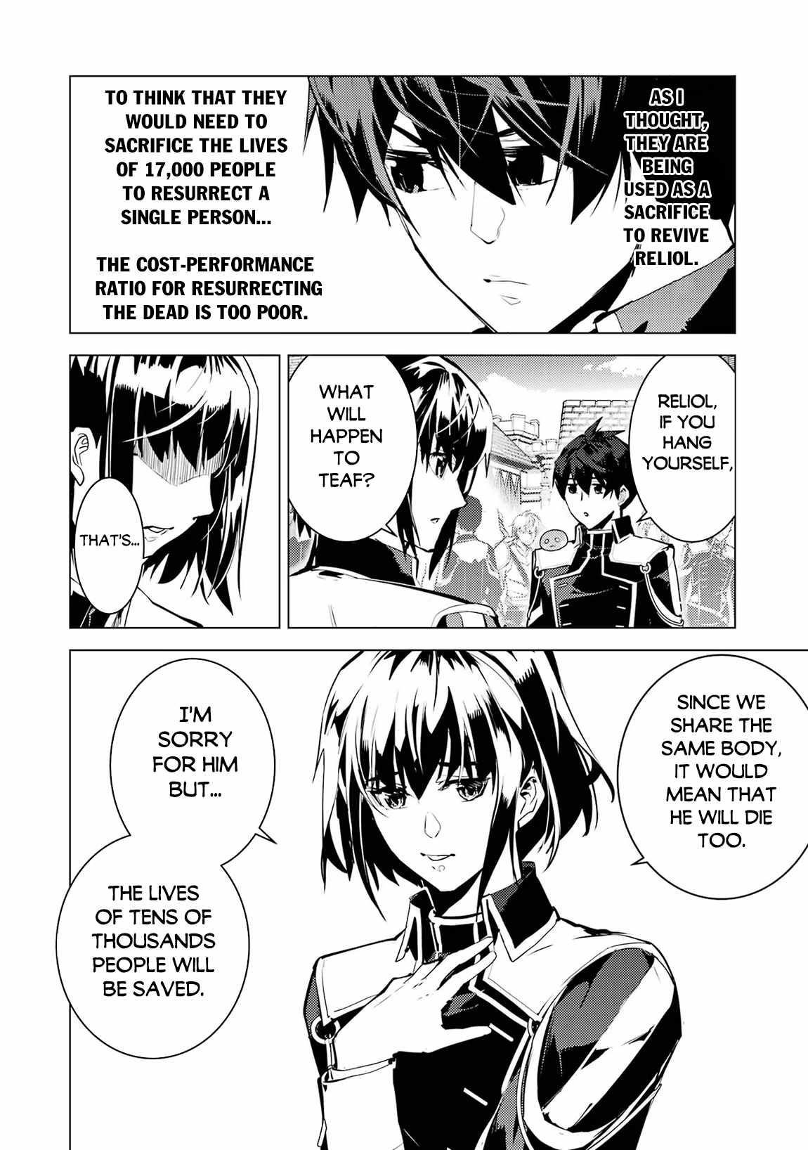 Tensei Kenja no Isekai Life ~Daini no Shokugyou wo Ete, Sekai Saikyou ni Narimashita~ Chapter 69.2 - Page 18 in English