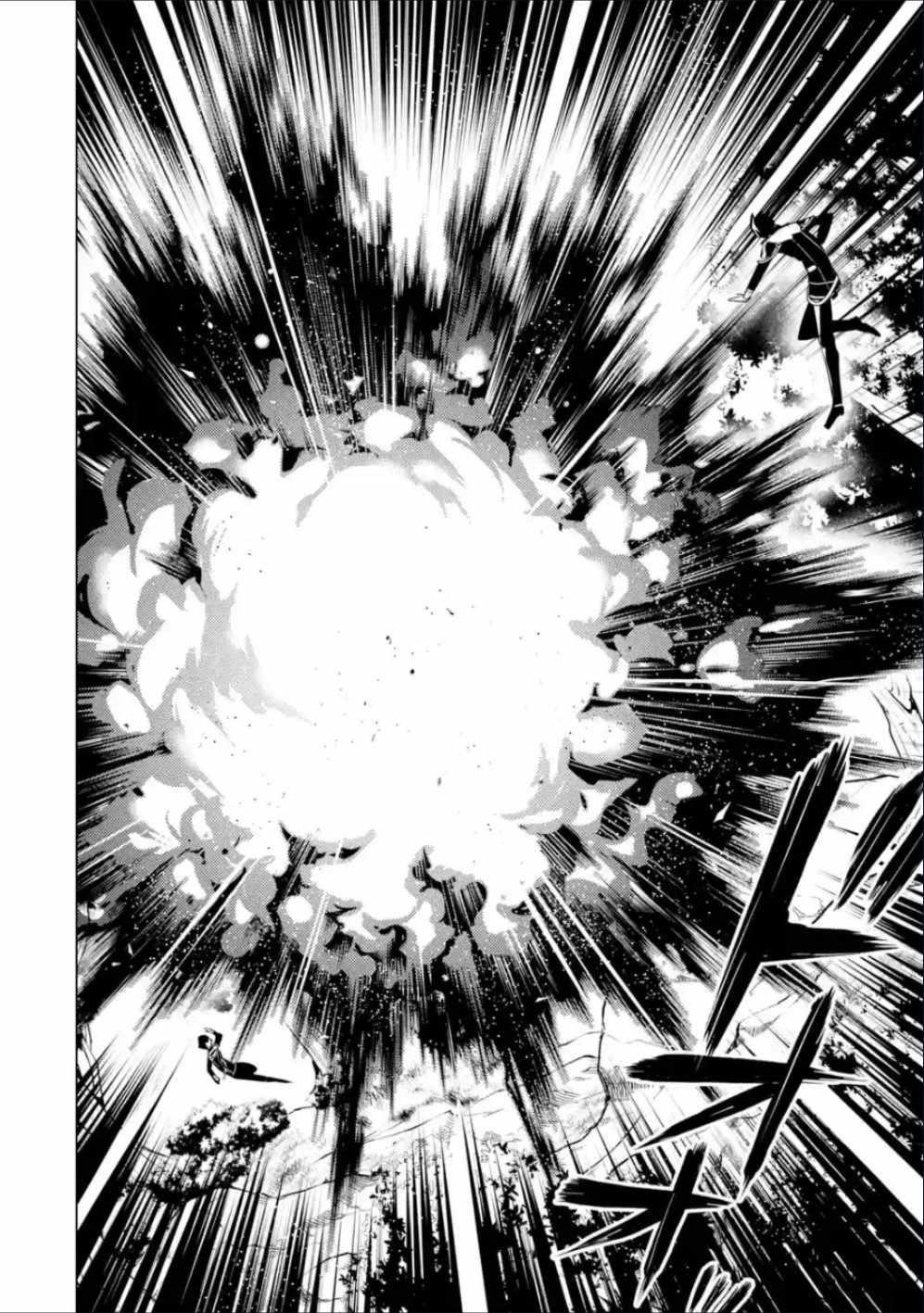 Tensei Kenja no Isekai Life ~Daini no Shokugyou wo Ete, Sekai Saikyou ni Narimashita~ Chapter 71.1 - Page 13 in English