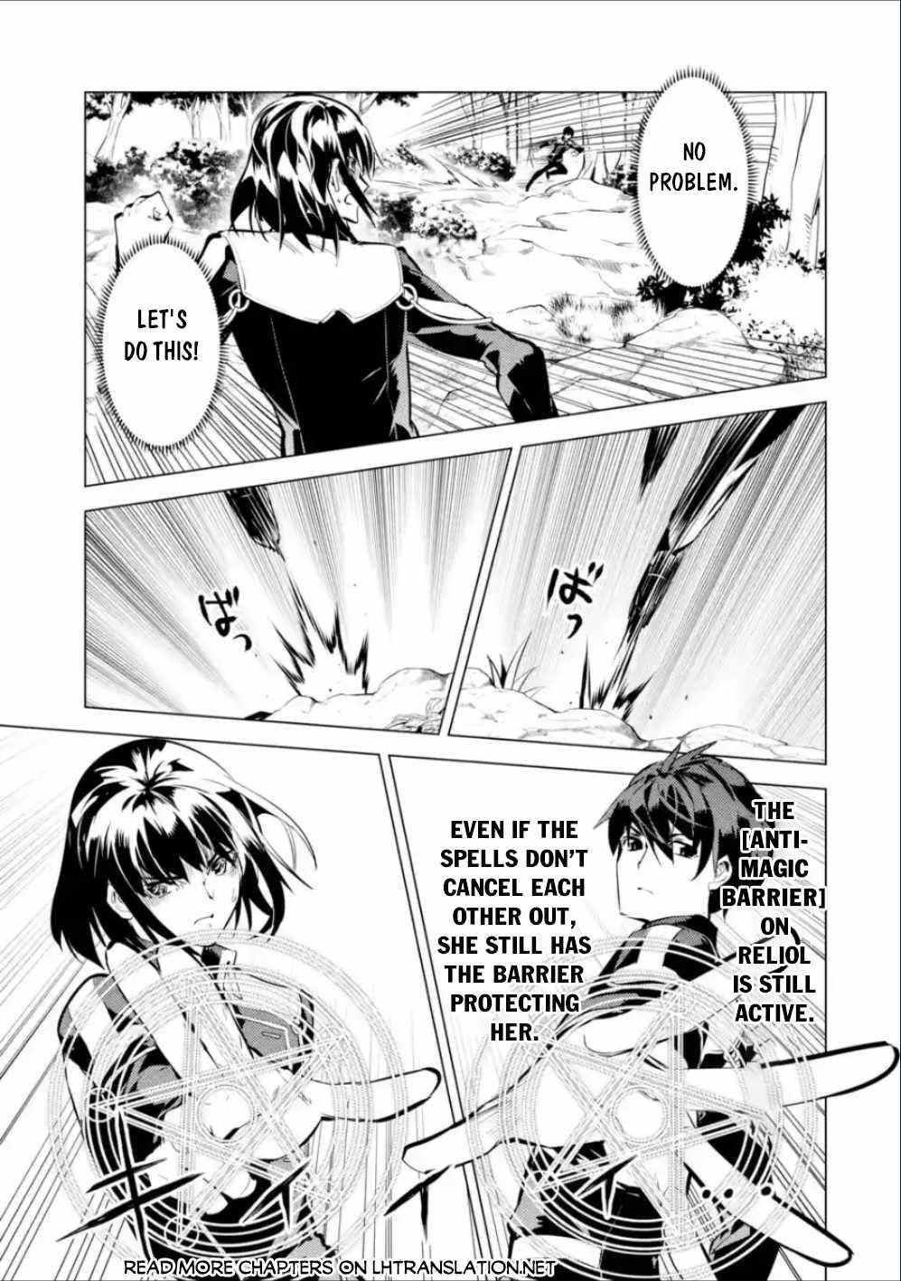 Tensei Kenja no Isekai Life ~Daini no Shokugyou wo Ete, Sekai Saikyou ni Narimashita~ Chapter 71.1 - Page 18 in English