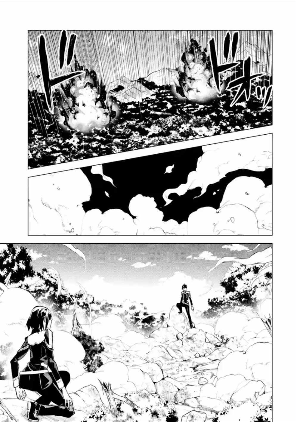 Tensei Kenja no Isekai Life ~Daini no Shokugyou wo Ete, Sekai Saikyou ni Narimashita~ Chapter 71.1 - Page 22 in English